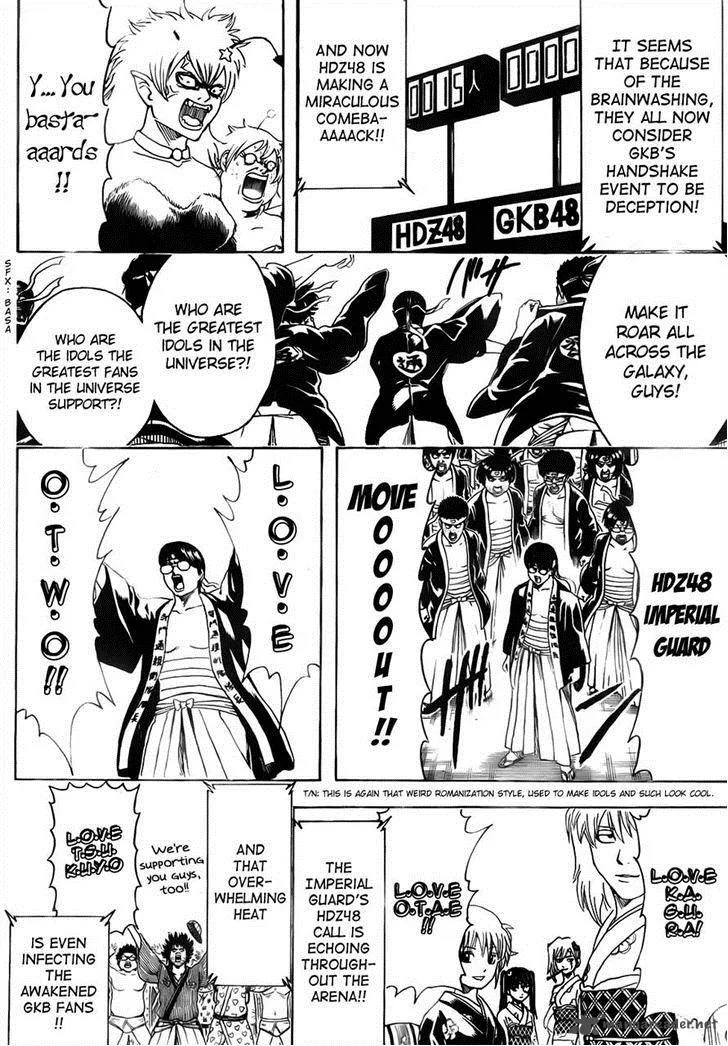 Gintama Chapter 449 page 8