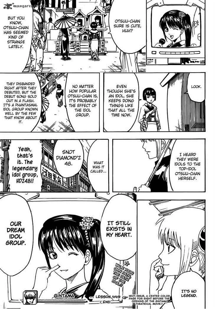 Gintama Chapter 449 page 19