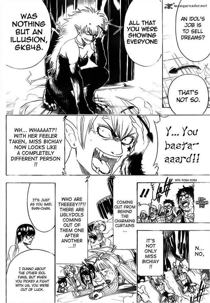 Gintama Chapter 449 page 6