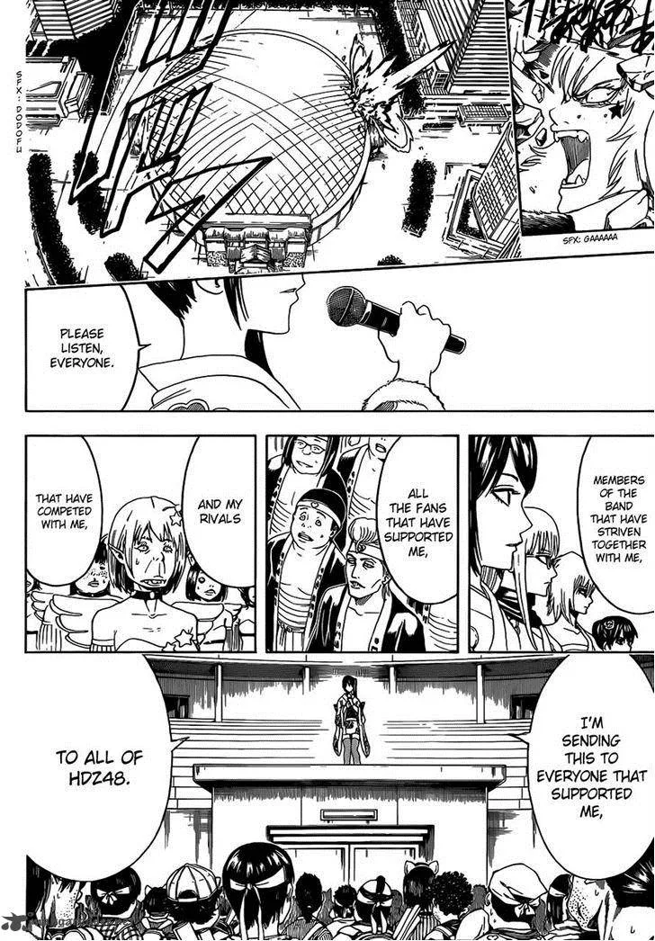 Gintama Chapter 449 page 16