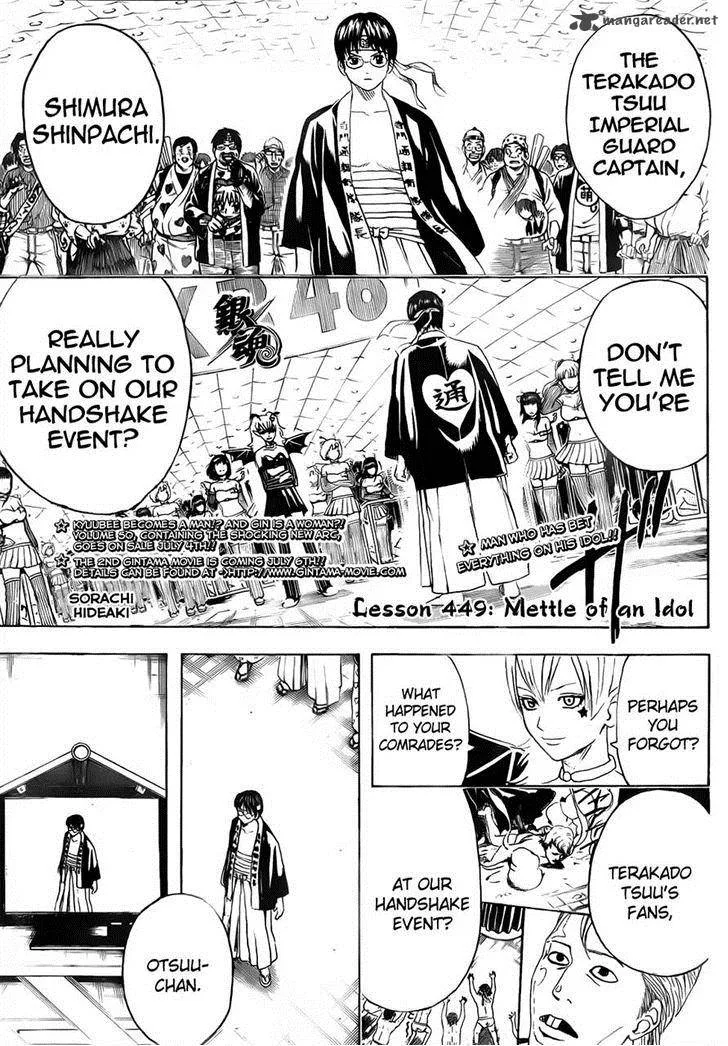 Gintama Chapter 449 page 1