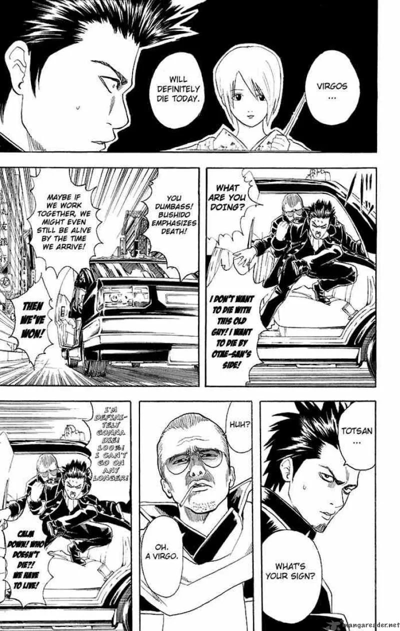 Gintama Chapter 45 page 7