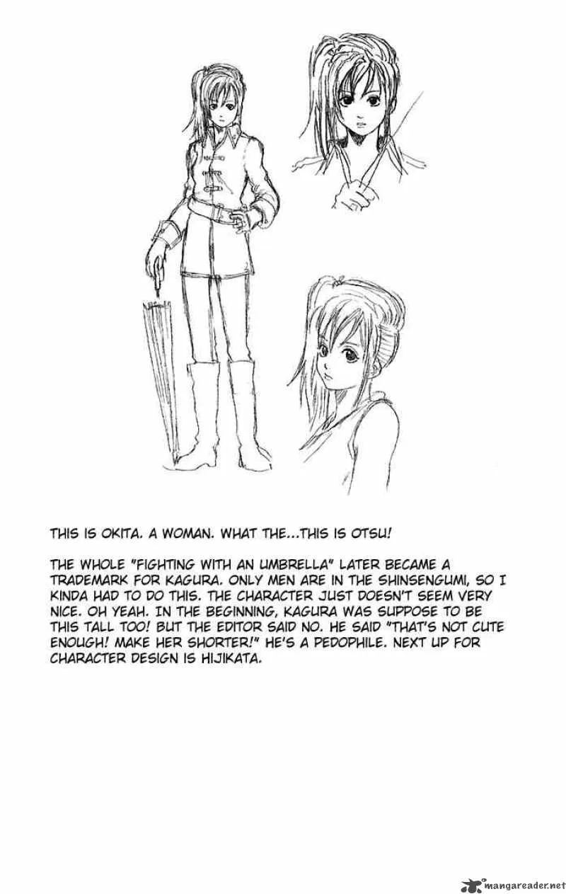 Gintama Chapter 45 page 20