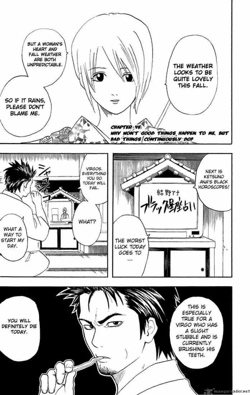 Gintama Chapter 45 page 1