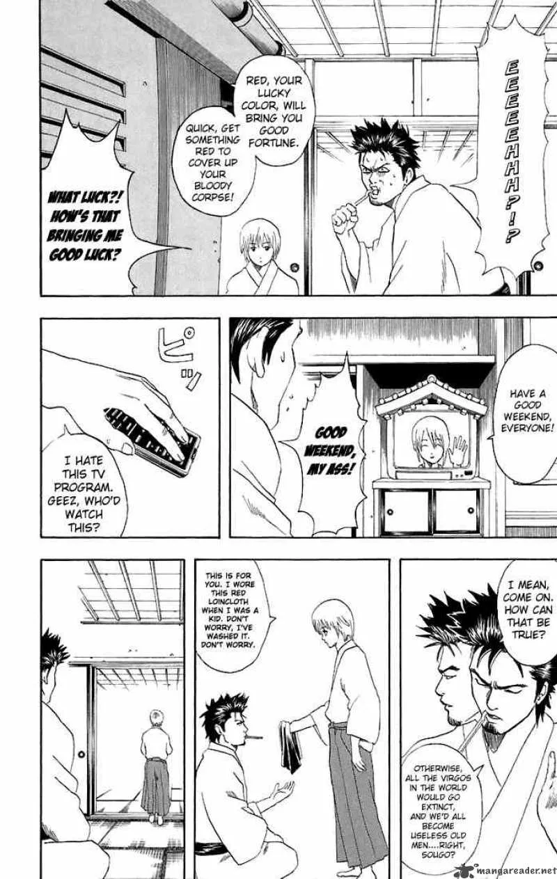 Gintama Chapter 45 page 2