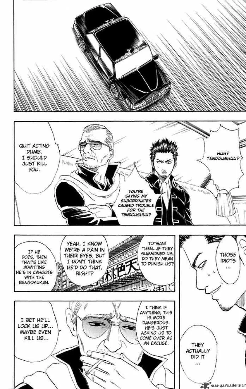 Gintama Chapter 45 page 6