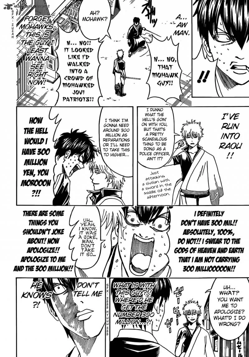 Gintama Chapter 450 page 12