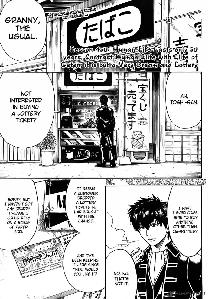 Gintama Chapter 450 page 3