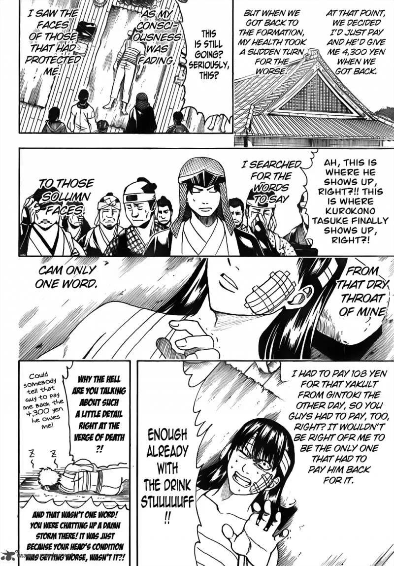 Gintama Chapter 452 page 16
