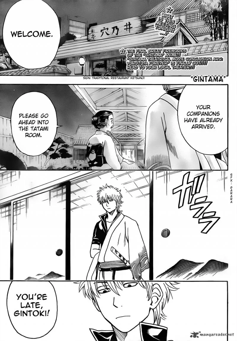 Gintama Chapter 452 page 1