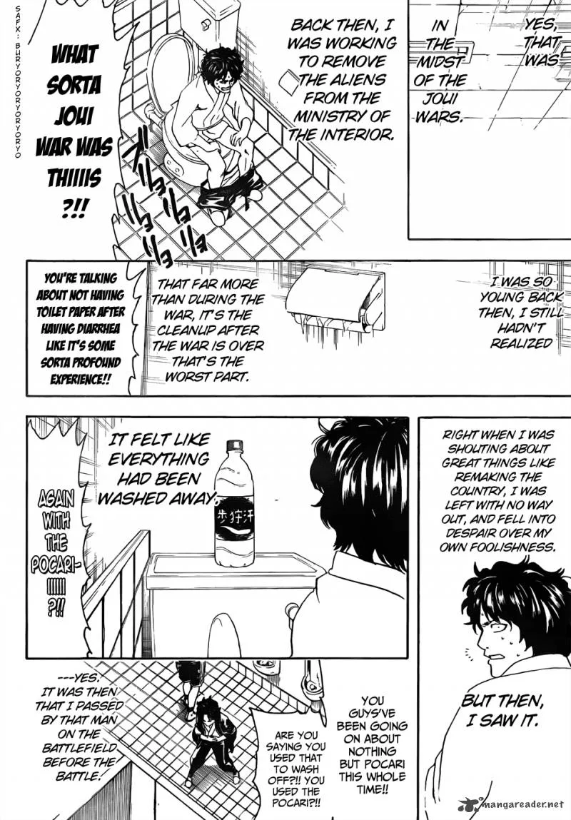 Gintama Chapter 452 page 12
