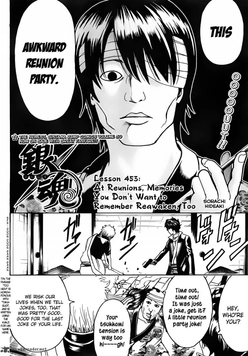 Gintama Chapter 453 page 4