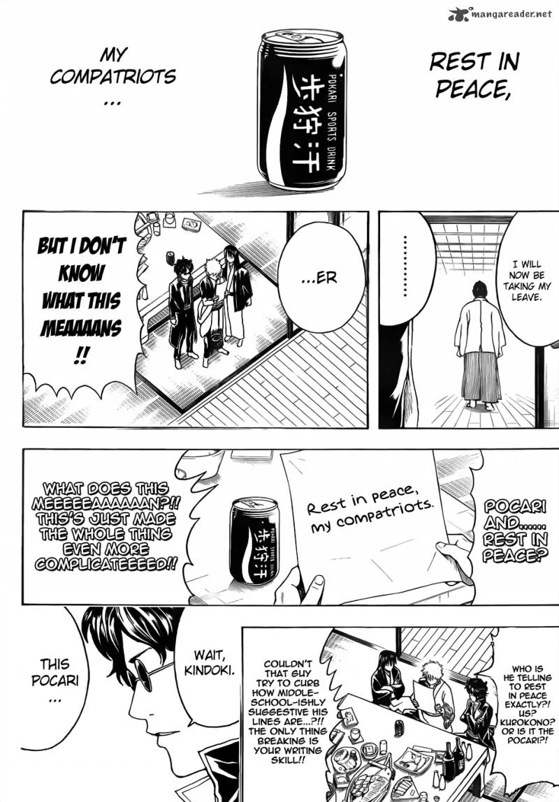 Gintama Chapter 453 page 8