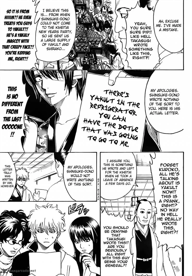 Gintama Chapter 453 page 7