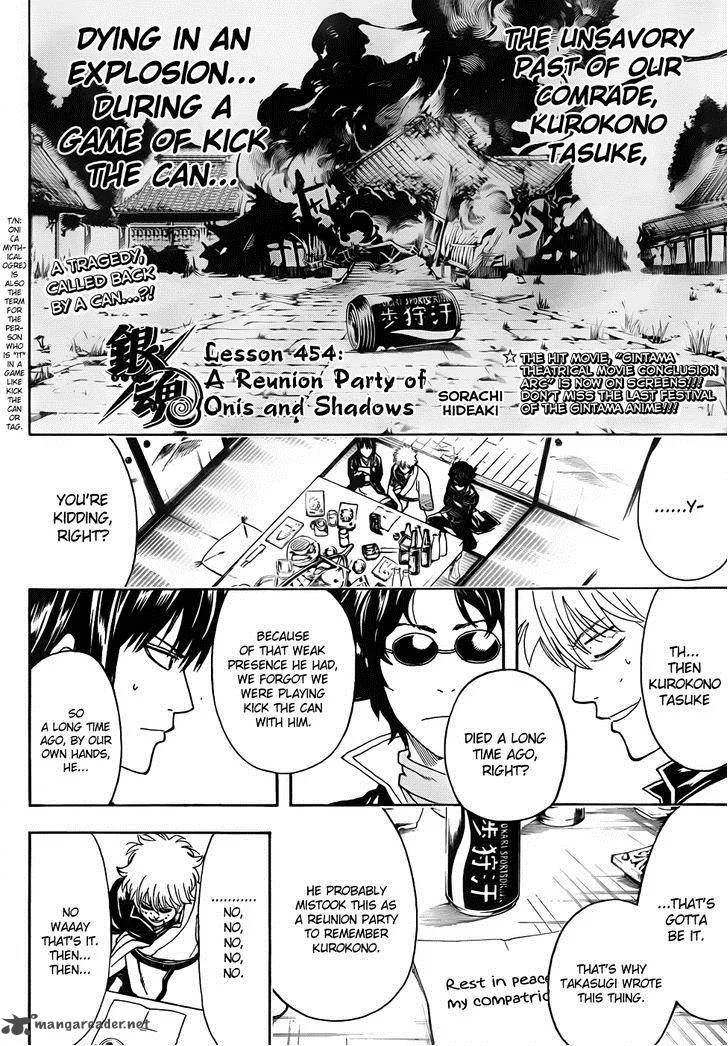 Gintama Chapter 454 page 2