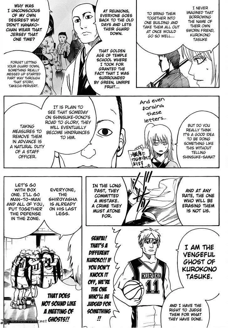 Gintama Chapter 454 page 9