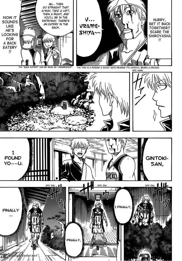 Gintama Chapter 454 page 11