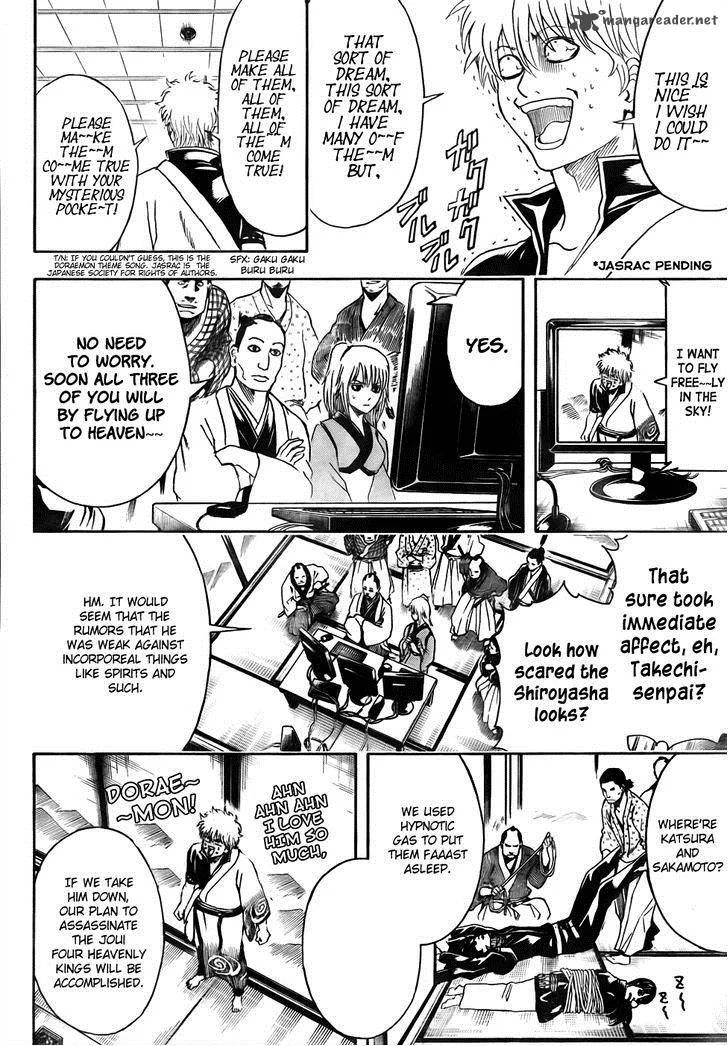 Gintama Chapter 454 page 8