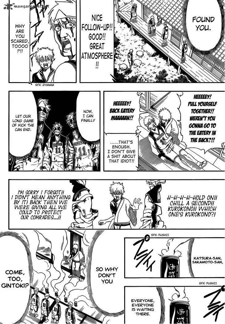 Gintama Chapter 454 page 12