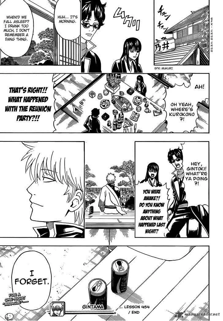 Gintama Chapter 454 page 17