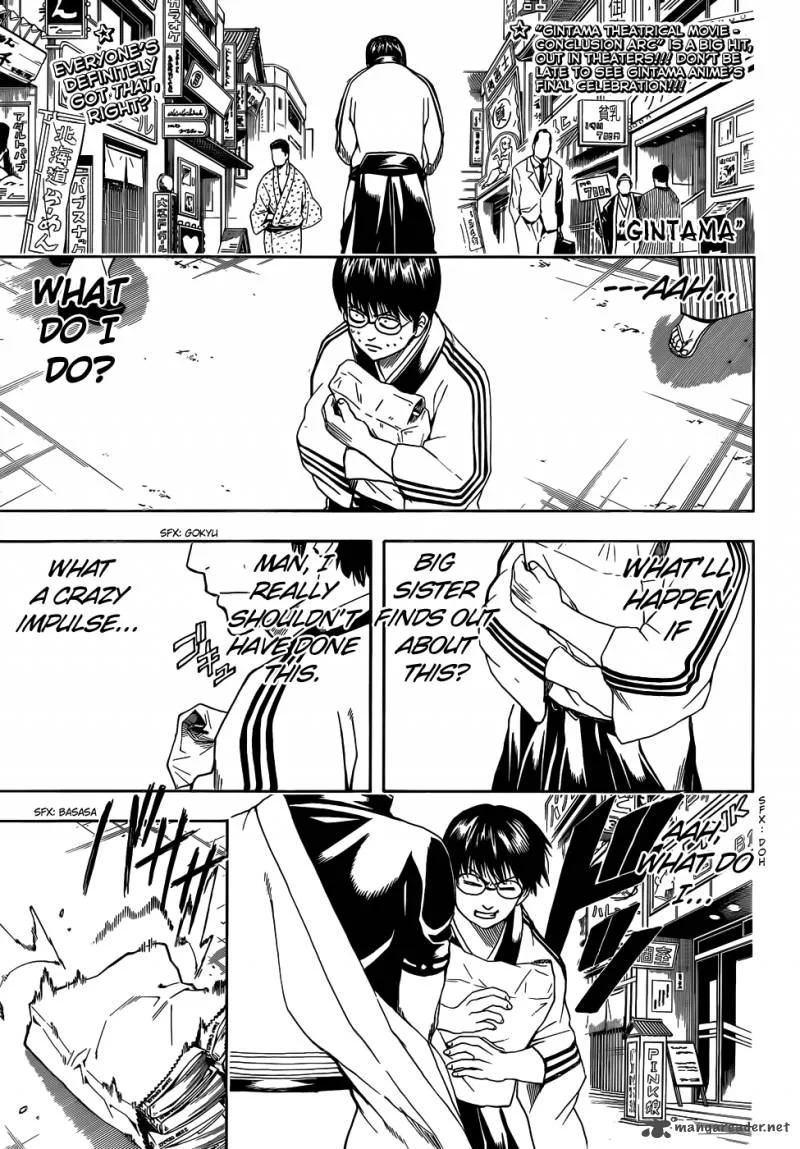 Gintama Chapter 455 page 1