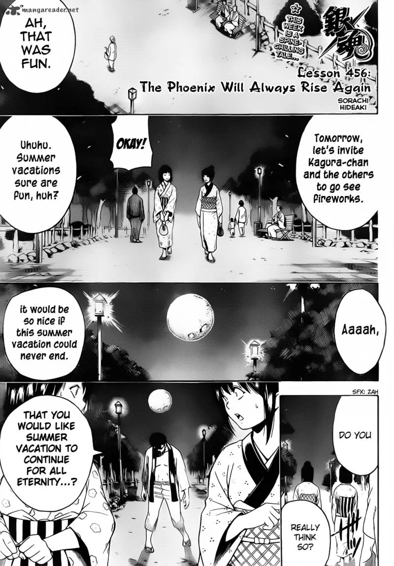 Gintama Chapter 456 page 1