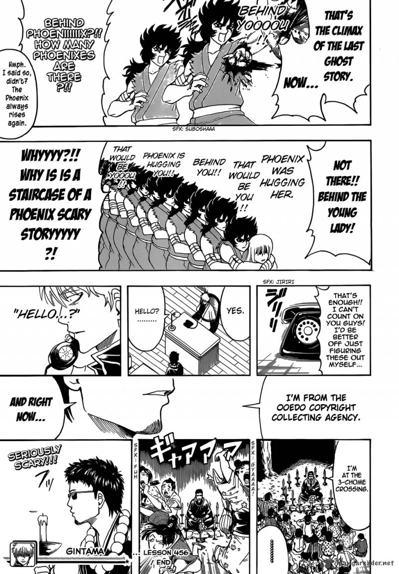 Gintama Chapter 456 page 17