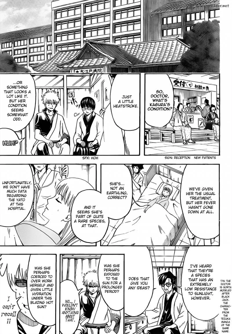 Gintama Chapter 457 page 5