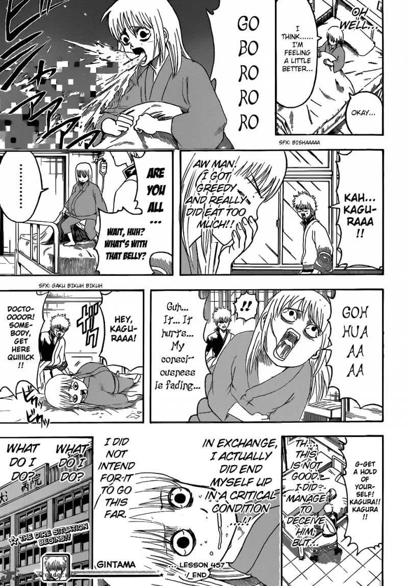 Gintama Chapter 457 page 17