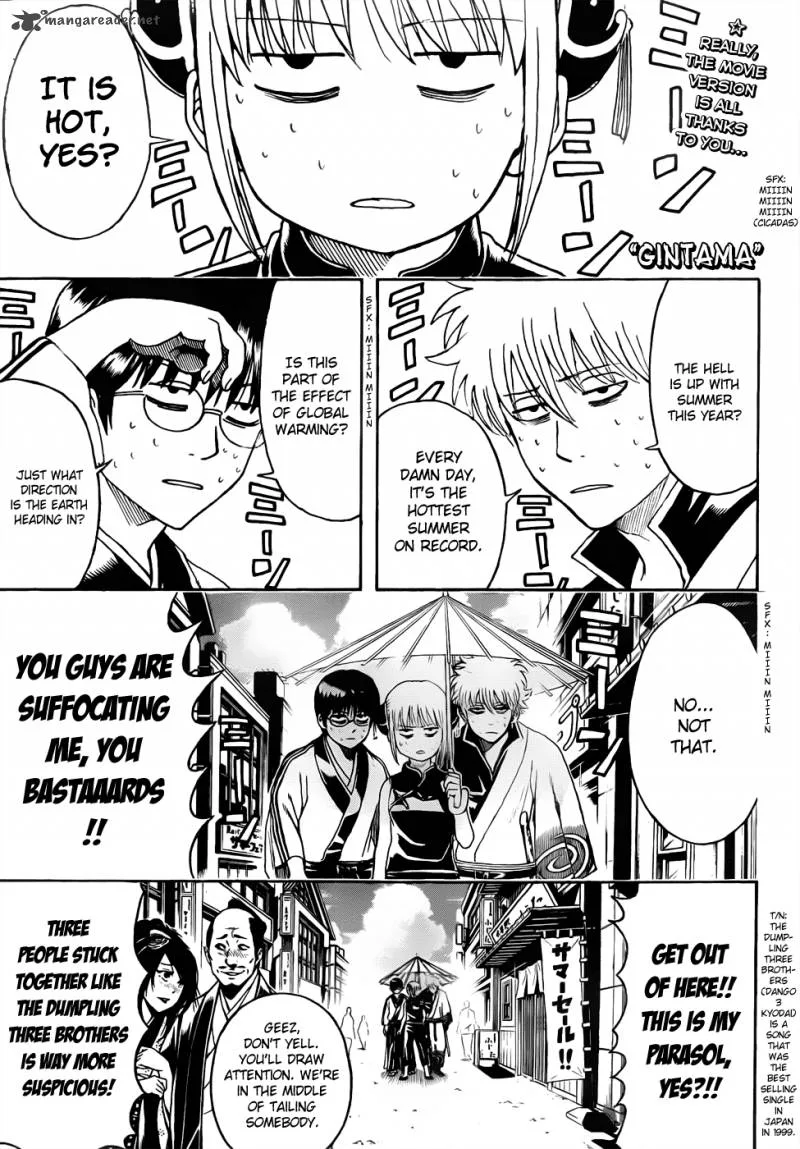 Gintama Chapter 457 page 1
