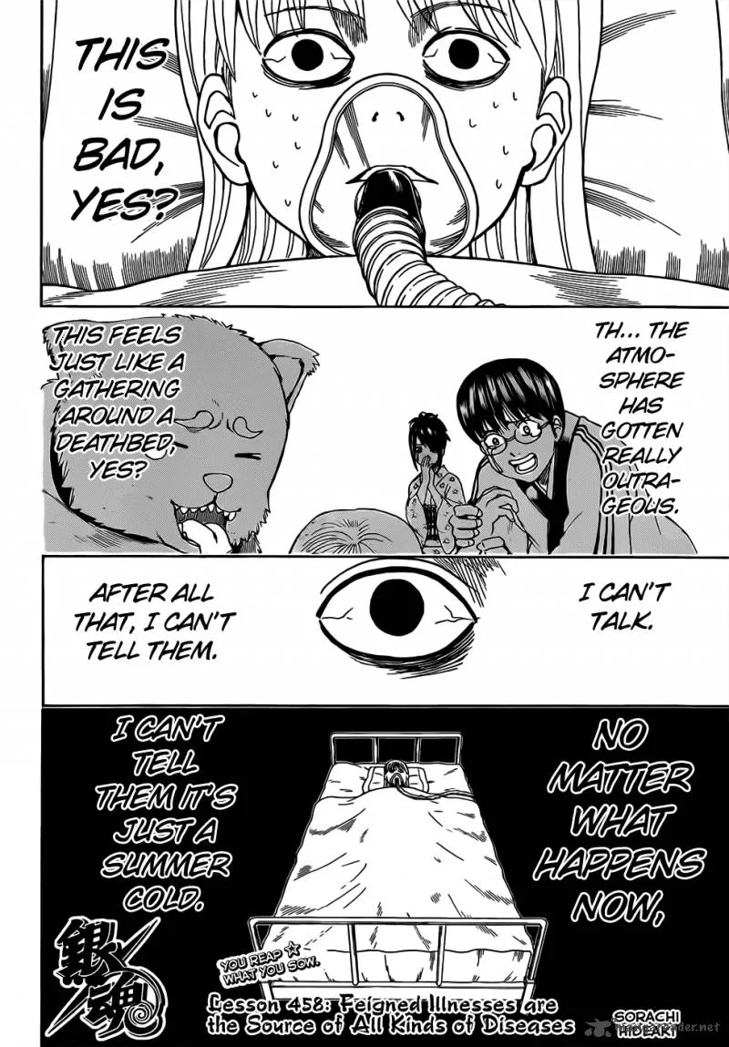 Gintama Chapter 458 page 4