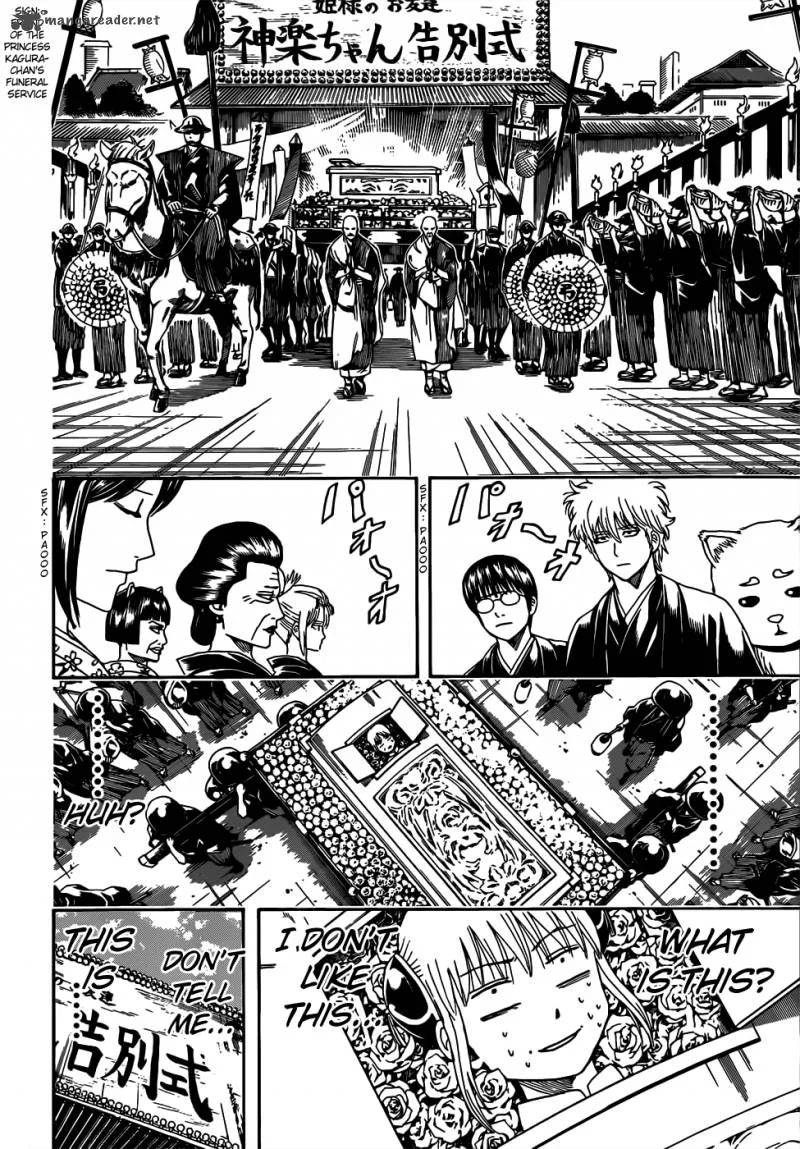 Gintama Chapter 458 page 16