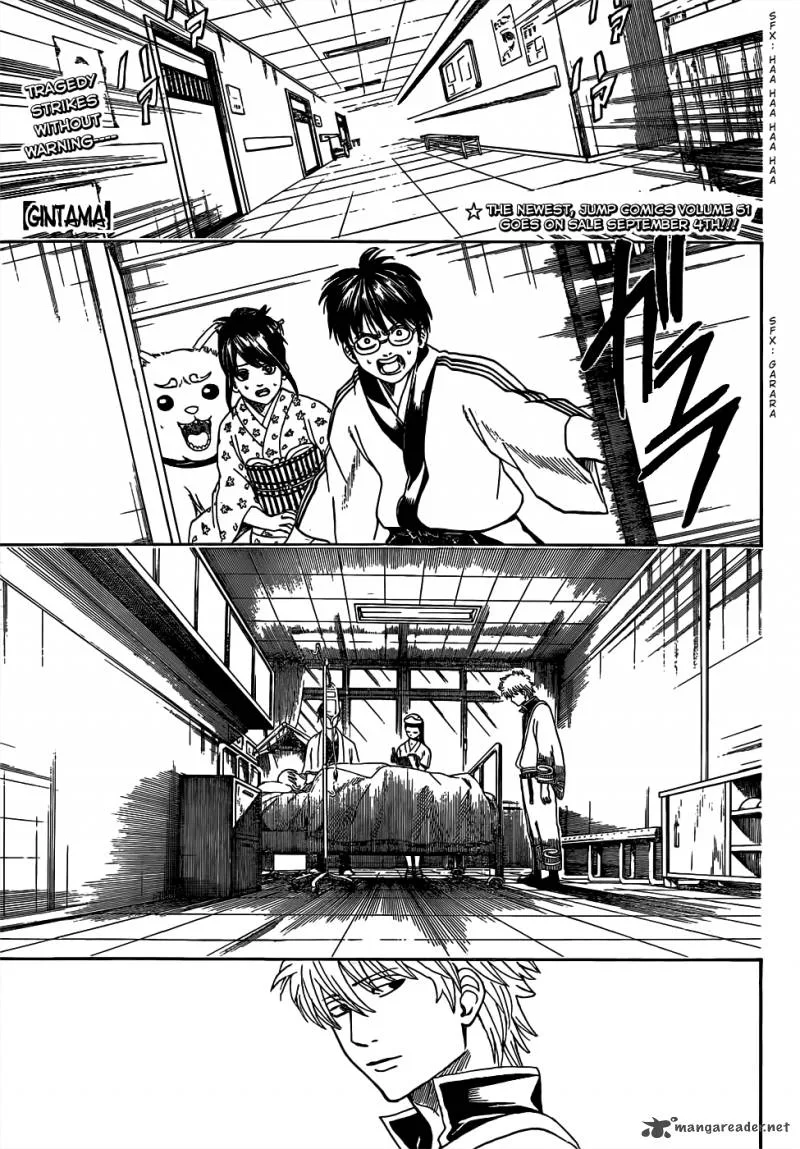 Gintama Chapter 458 page 1