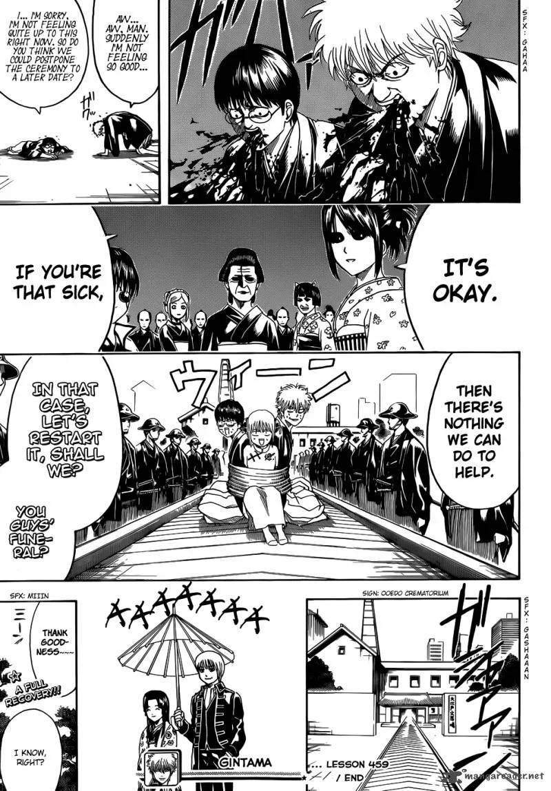Gintama Chapter 459 page 17