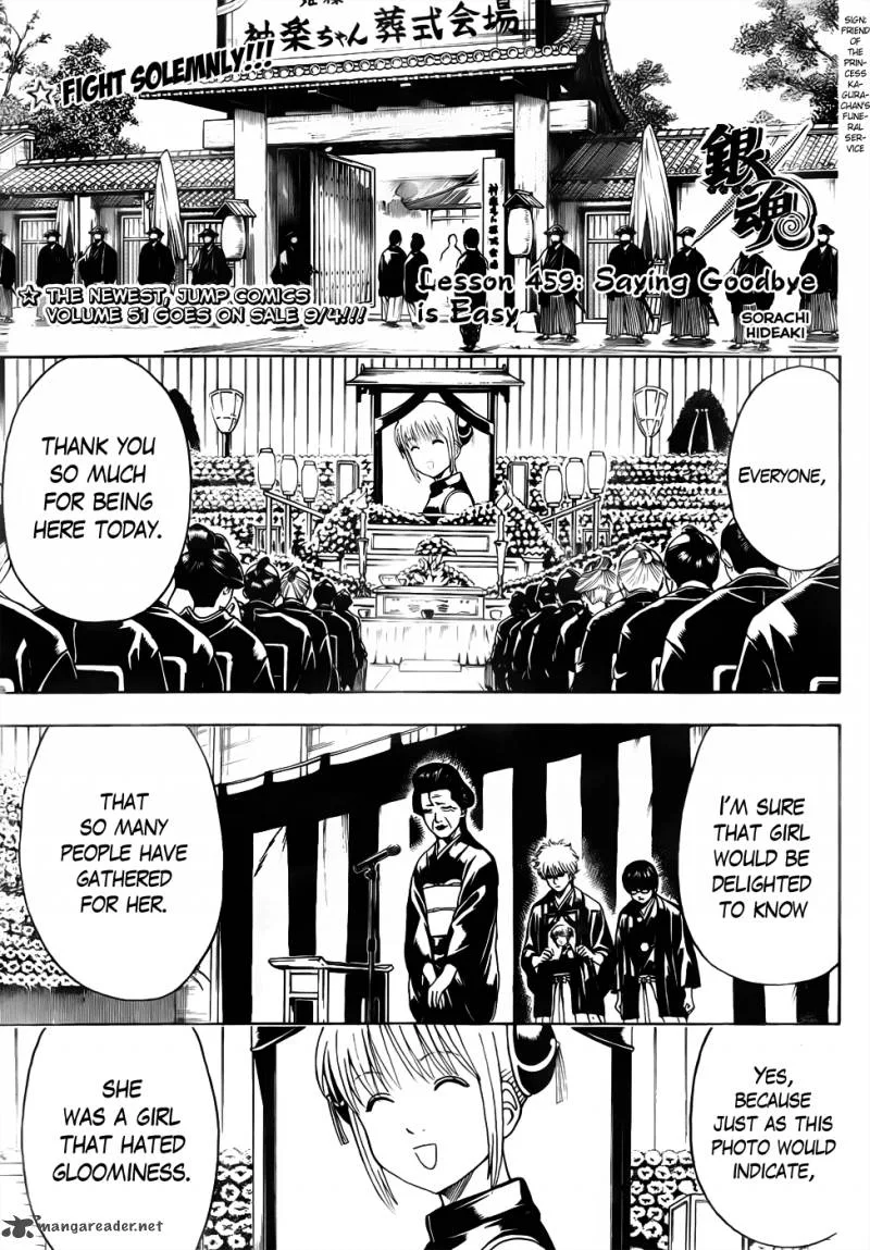 Gintama Chapter 459 page 1