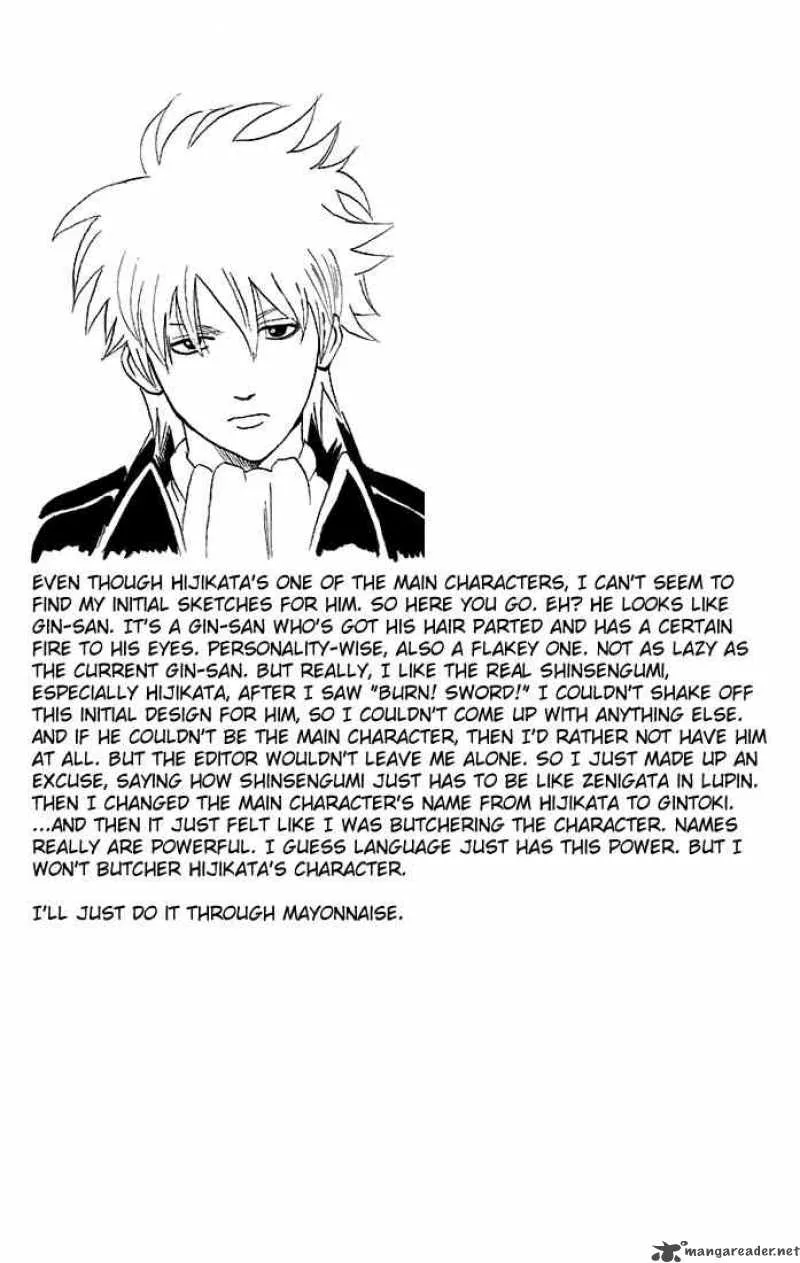Gintama Chapter 46 page 20