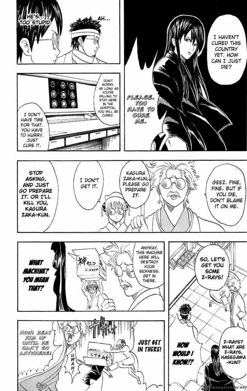 Gintama Chapter 46 page 16