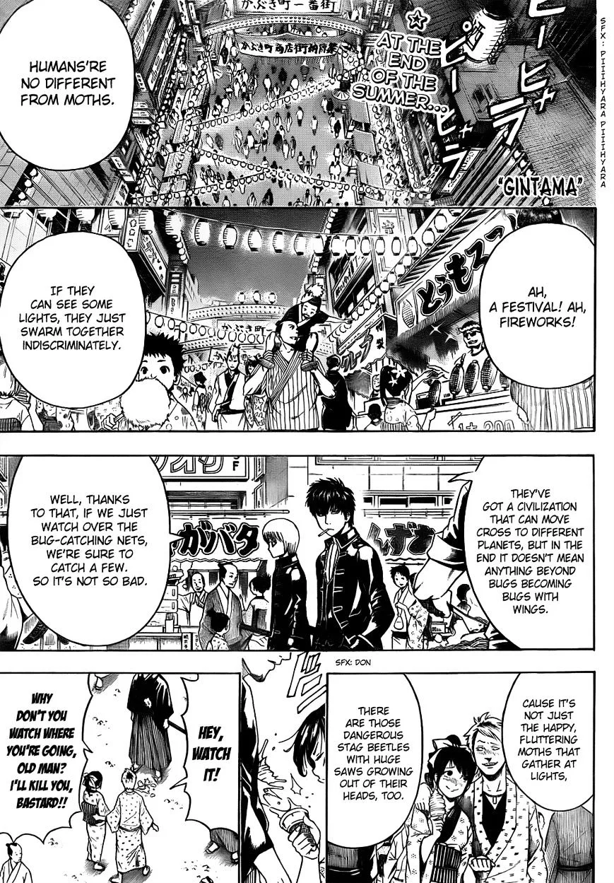 Gintama Chapter 460 page 1