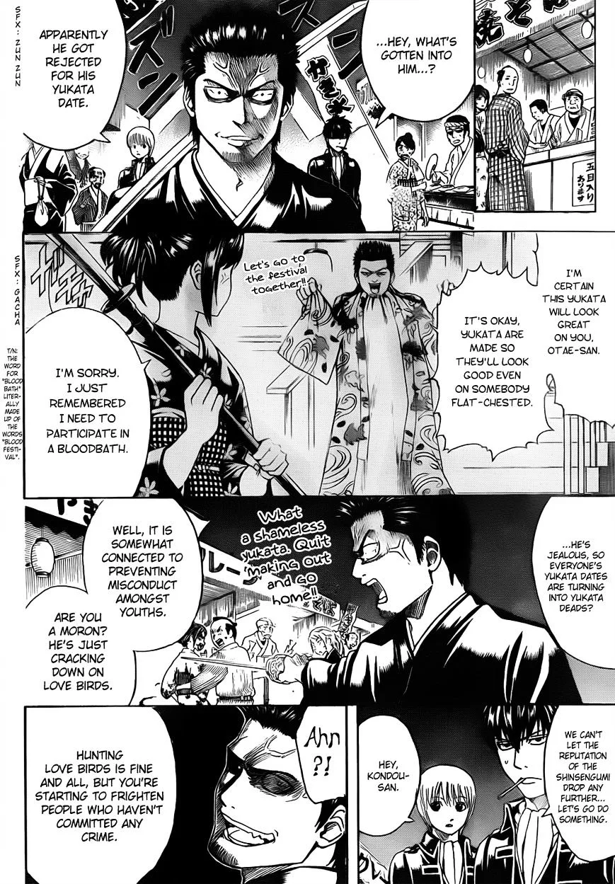 Gintama Chapter 460 page 4