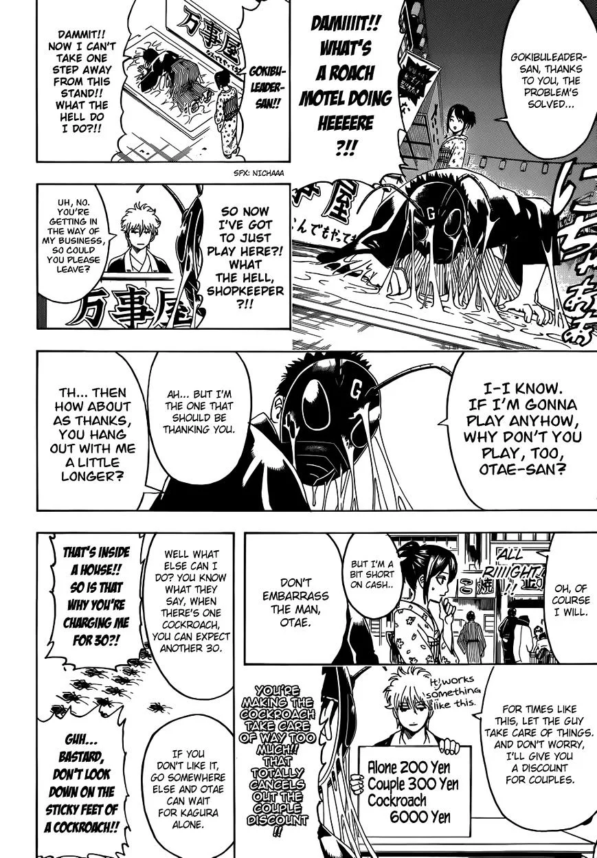 Gintama Chapter 460 page 10