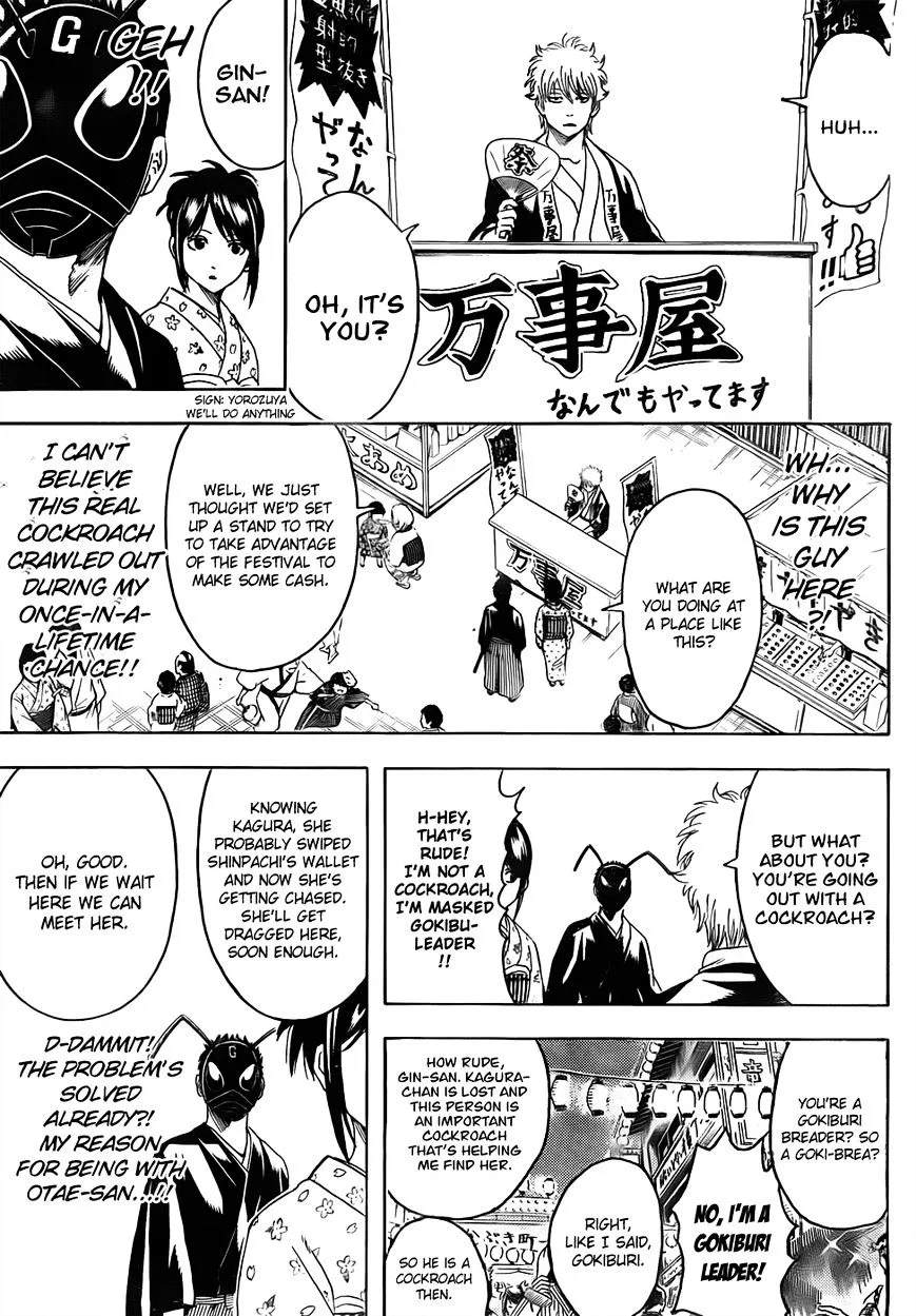 Gintama Chapter 460 page 9