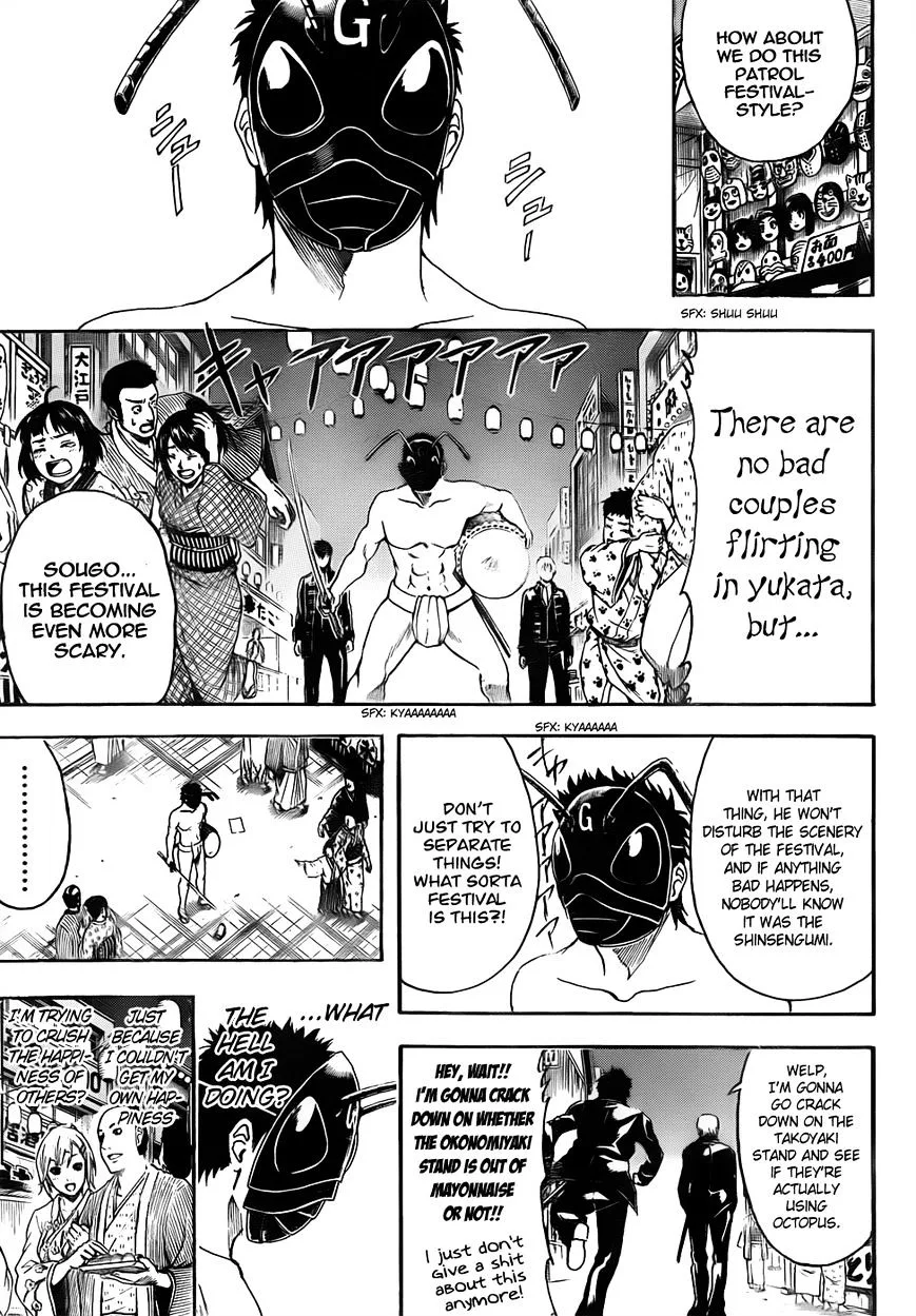 Gintama Chapter 460 page 5