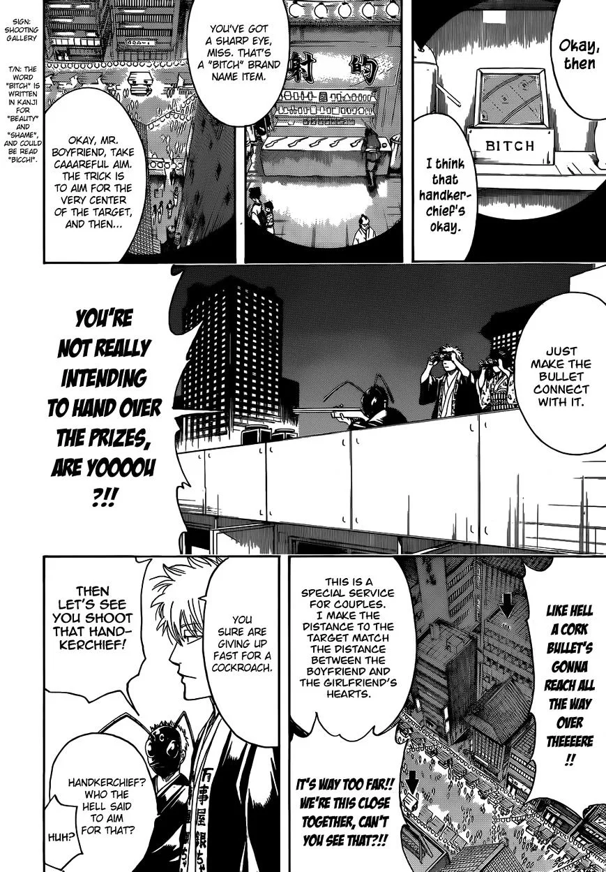 Gintama Chapter 460 page 12