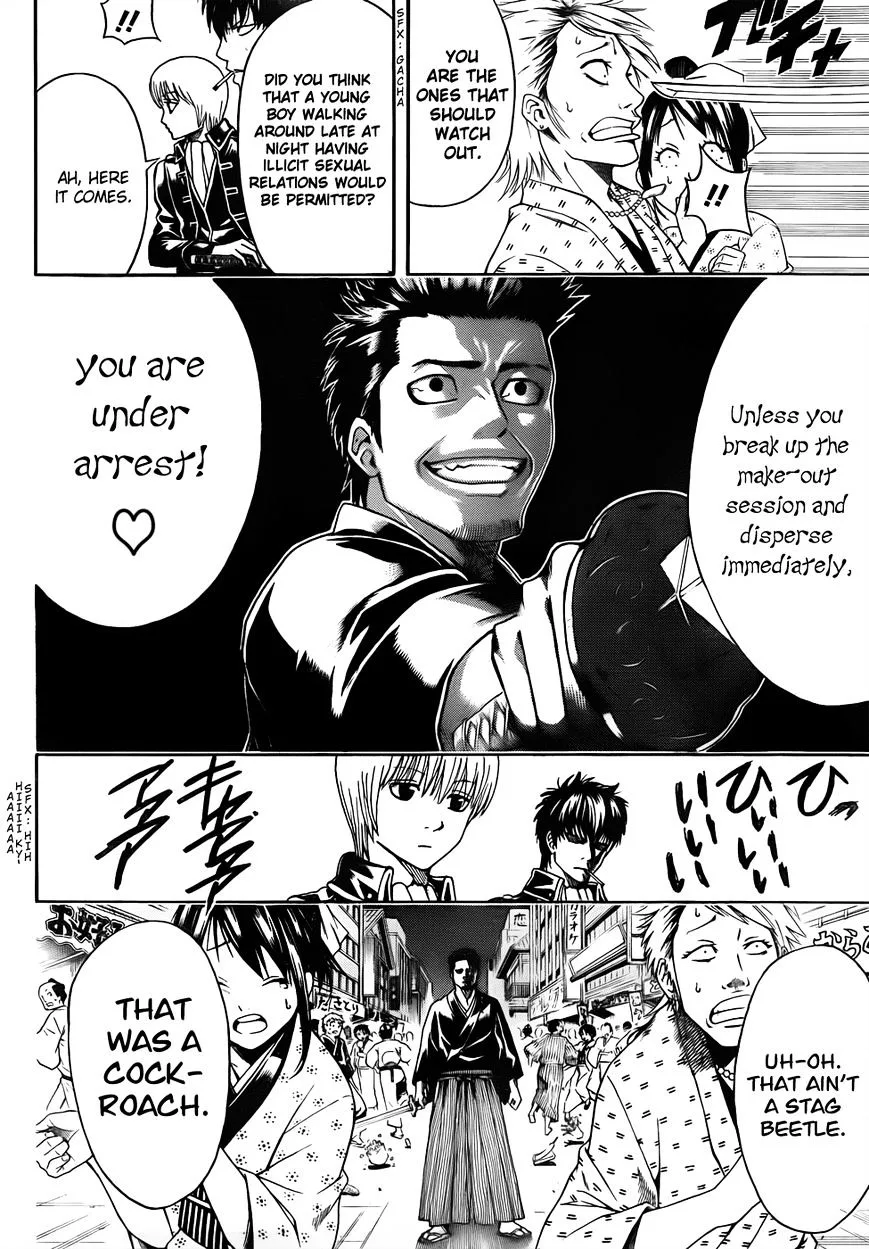 Gintama Chapter 460 page 2