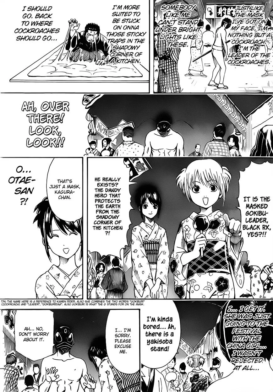 Gintama Chapter 460 page 6