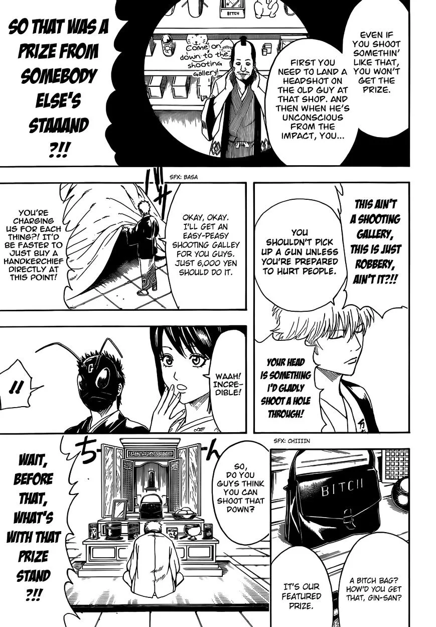 Gintama Chapter 460 page 13