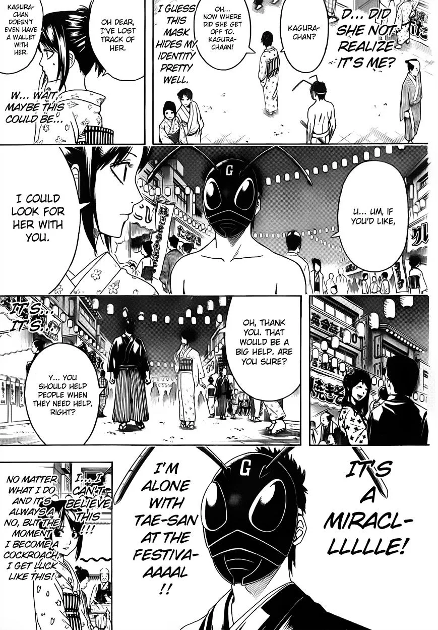 Gintama Chapter 460 page 7
