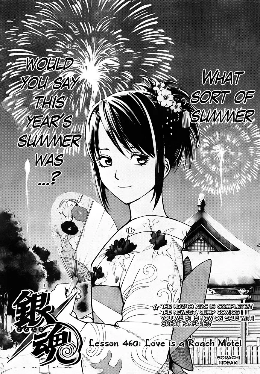 Gintama Chapter 460 page 3