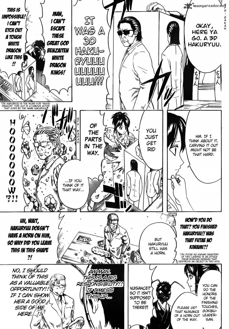 Gintama Chapter 461 page 9