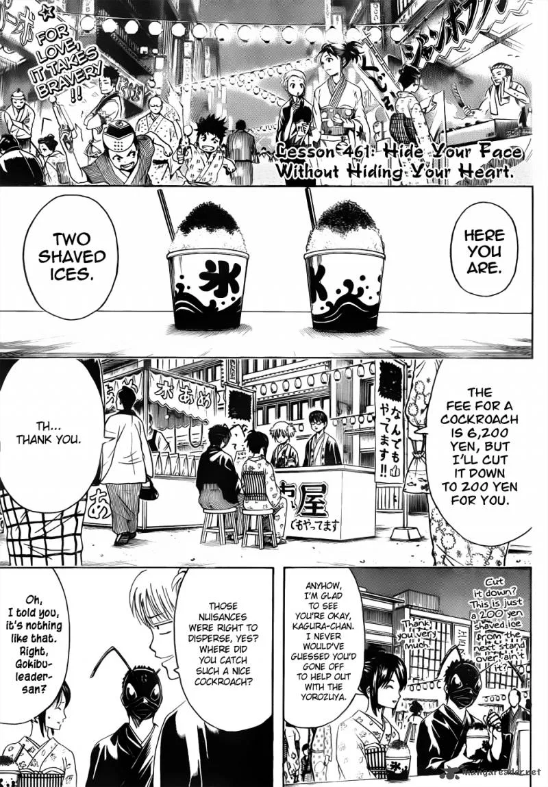 Gintama Chapter 461 page 3